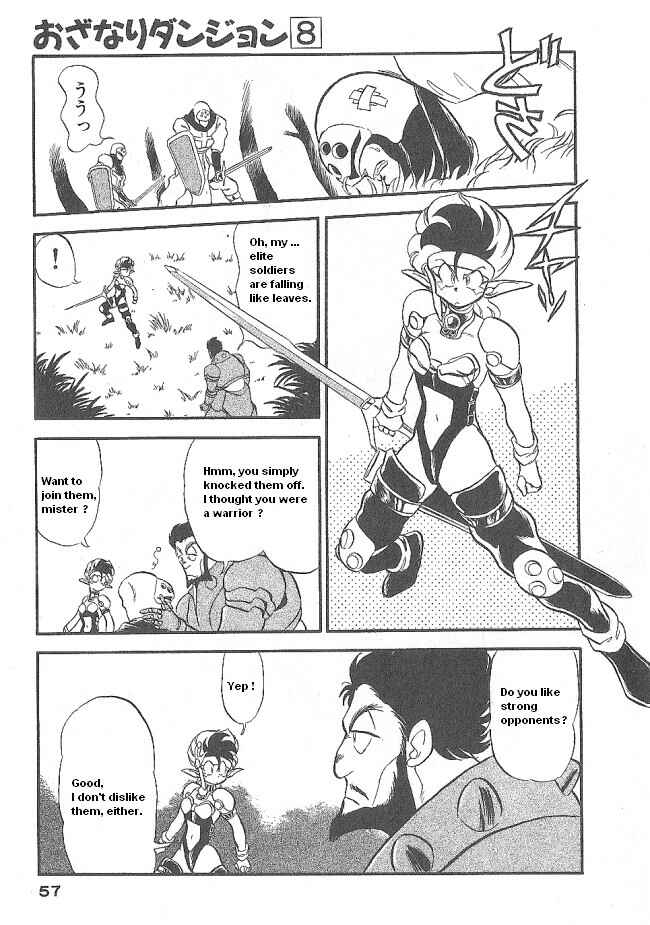 Page 11 Chapter 44 Ozanari Dungeon