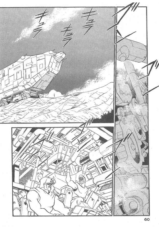 Page 14 Chapter 44 Ozanari Dungeon