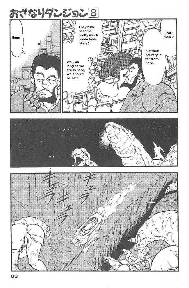 Page 17 Chapter 44 Ozanari Dungeon