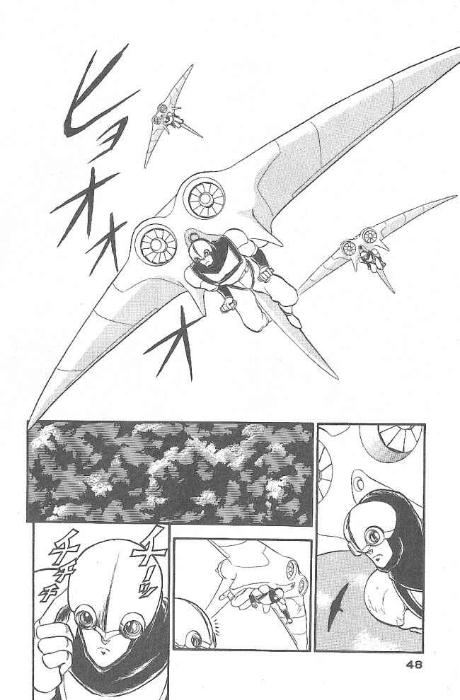 Page 2 Chapter 44 Ozanari Dungeon