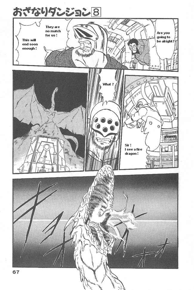 Page 21 Chapter 44 Ozanari Dungeon