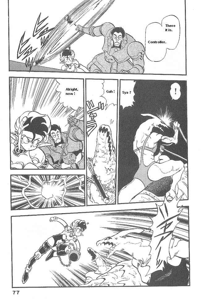 Page 31 Chapter 44 Ozanari Dungeon