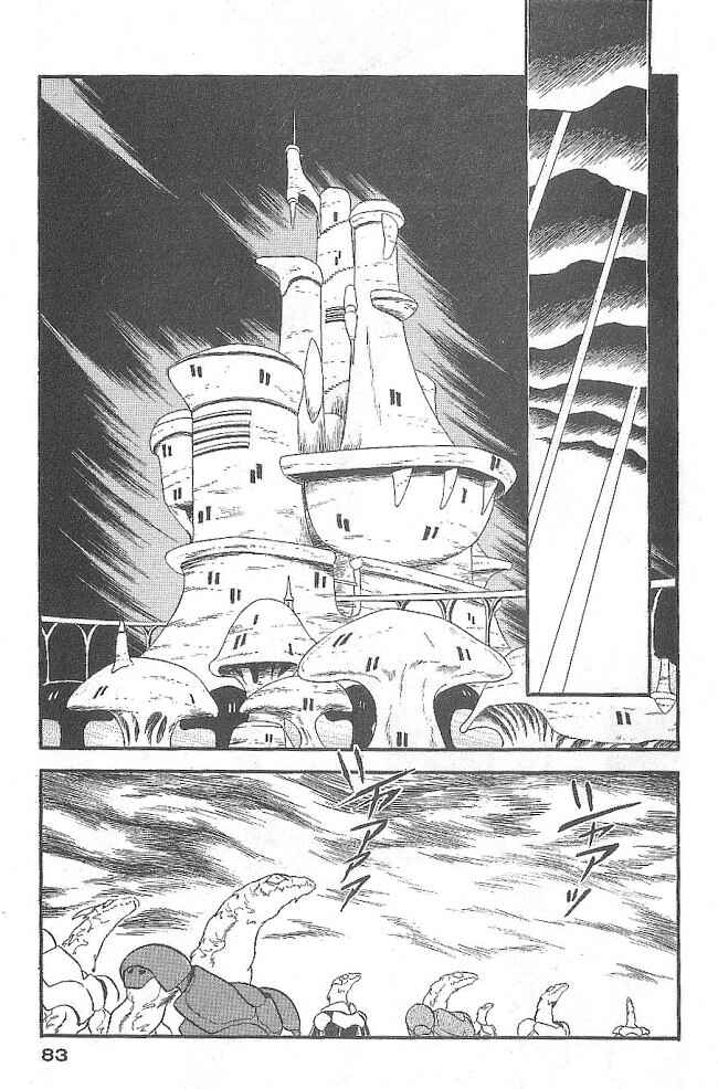 Page 37 Chapter 44 Ozanari Dungeon