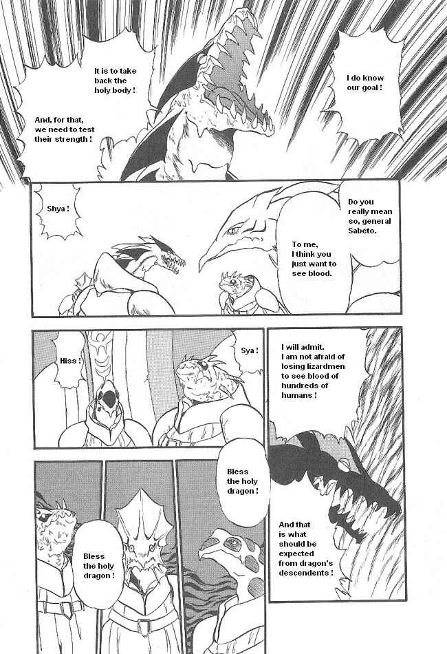 Page 39 Chapter 44 Ozanari Dungeon