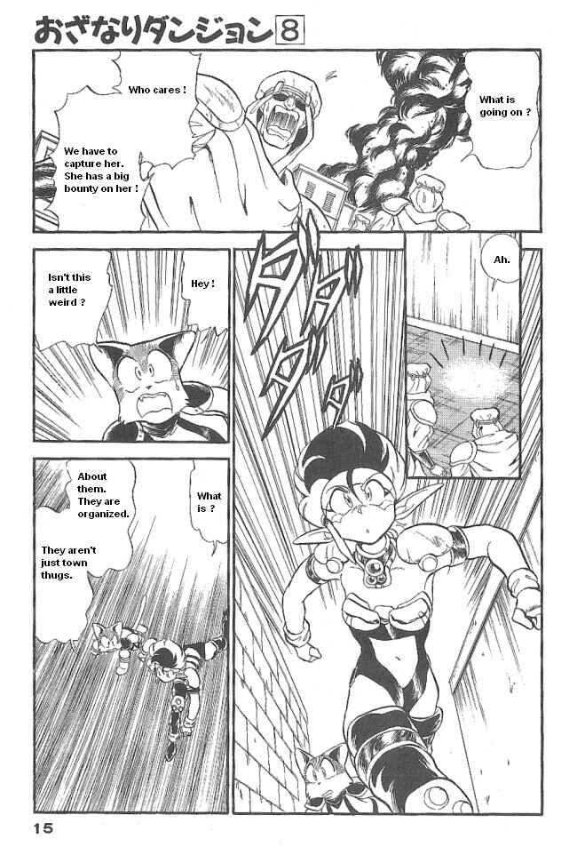 Page 13 Chapter 43 Ozanari Dungeon