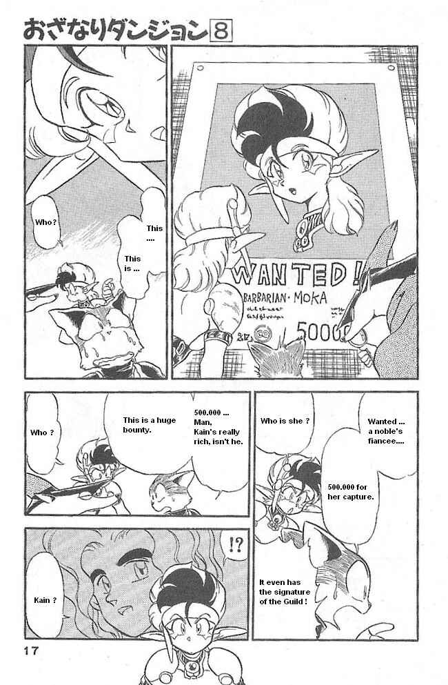 Page 15 Chapter 43 Ozanari Dungeon