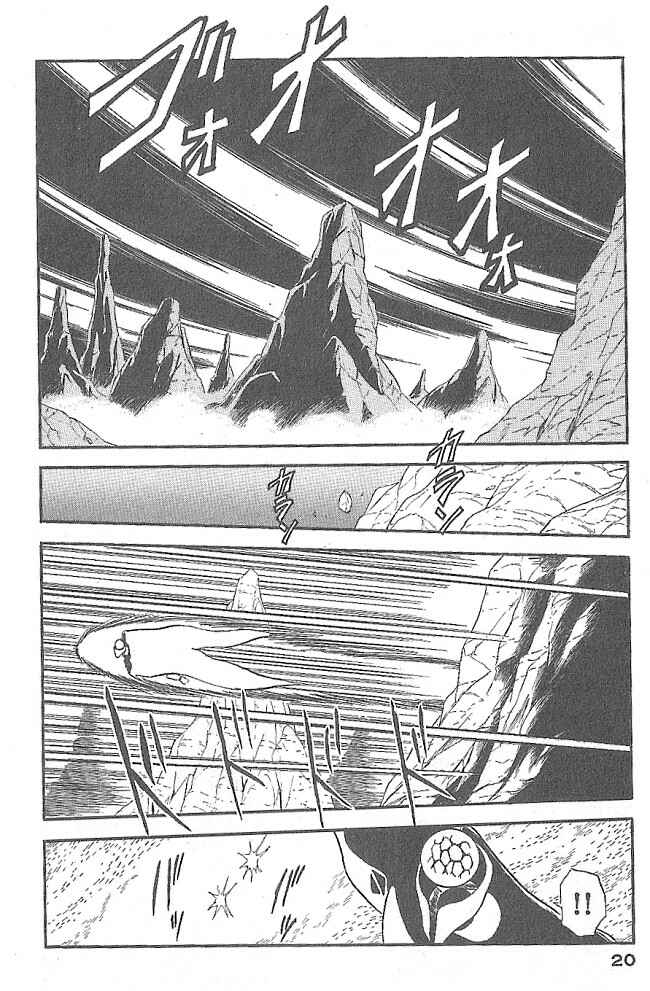 Page 18 Chapter 43 Ozanari Dungeon