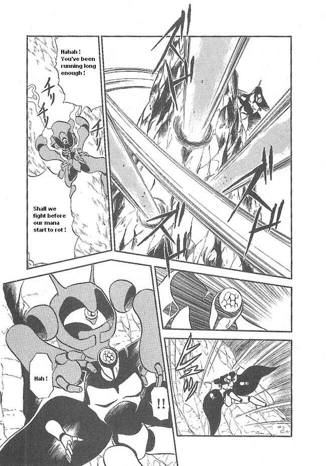 Page 19 Chapter 43 Ozanari Dungeon