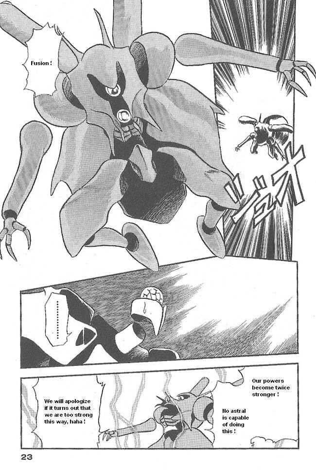 Page 21 Chapter 43 Ozanari Dungeon