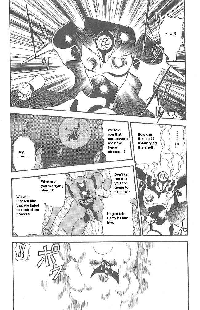 Page 23 Chapter 43 Ozanari Dungeon