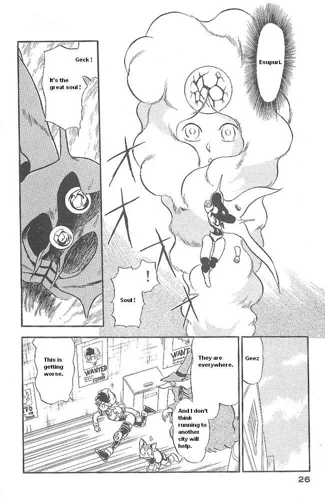 Page 24 Chapter 43 Ozanari Dungeon