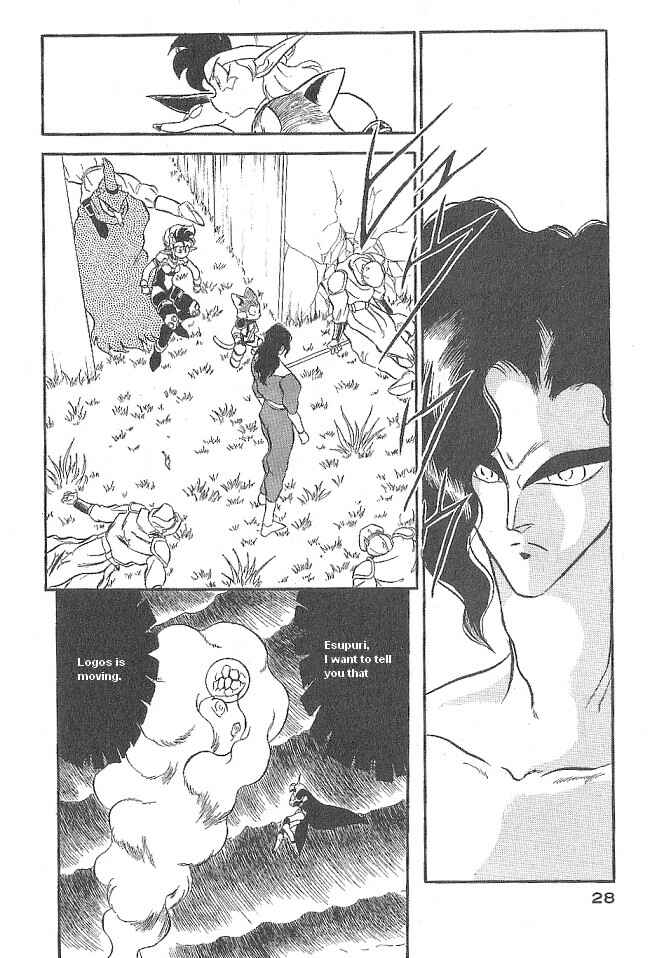 Page 26 Chapter 43 Ozanari Dungeon