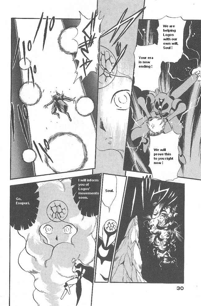 Page 28 Chapter 43 Ozanari Dungeon