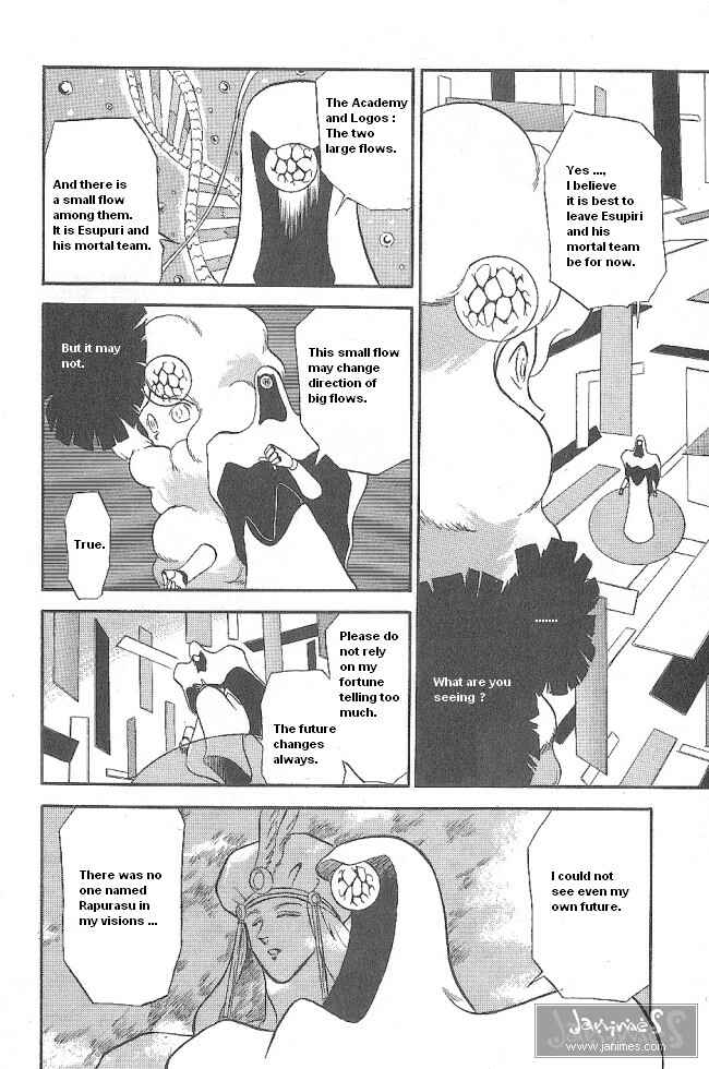 Page 30 Chapter 43 Ozanari Dungeon