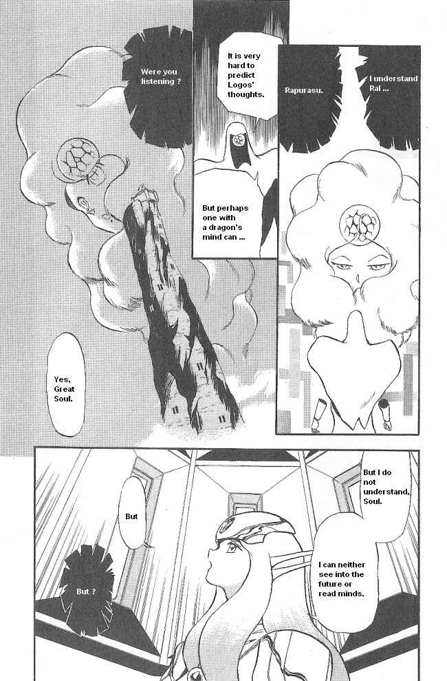 Page 31 Chapter 43 Ozanari Dungeon