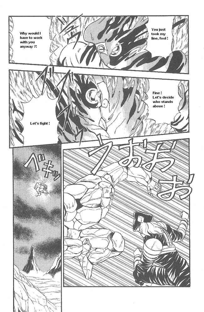 Page 37 Chapter 43 Ozanari Dungeon