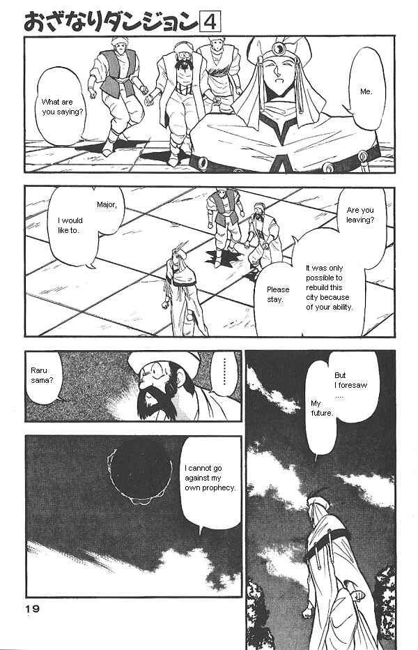 Page 17 Chapter 22 Ozanari Dungeon
