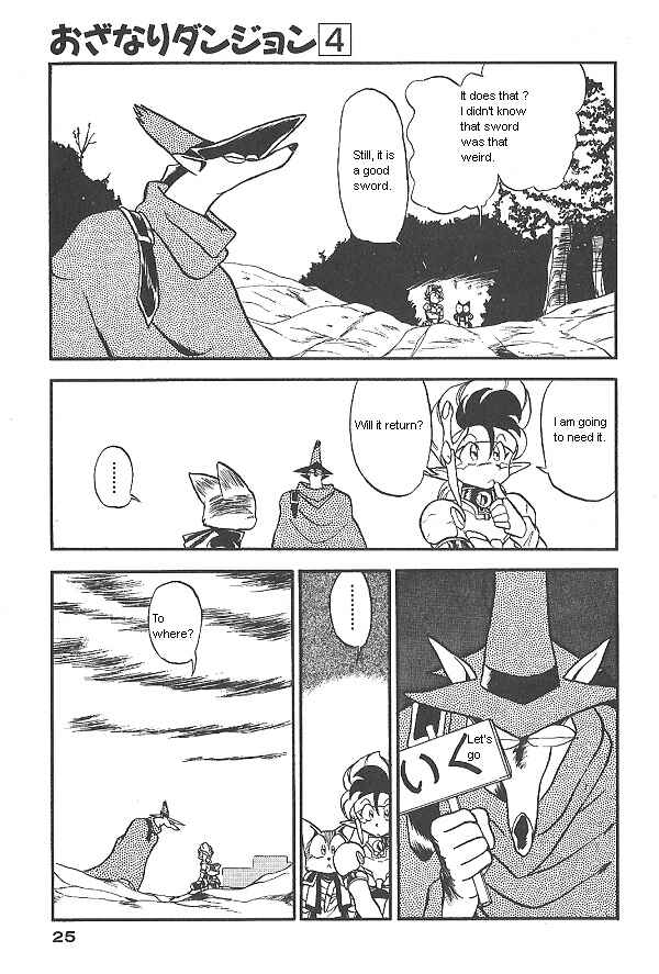 Page 23 Chapter 22 Ozanari Dungeon
