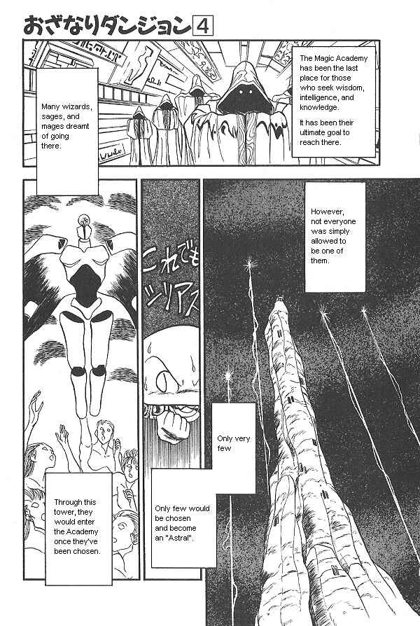Page 27 Chapter 22 Ozanari Dungeon