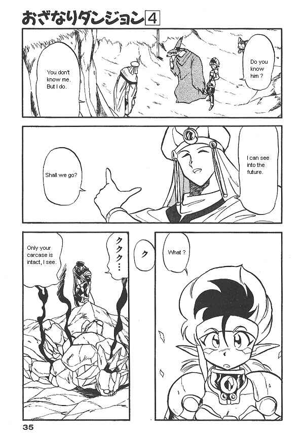 Page 33 Chapter 22 Ozanari Dungeon