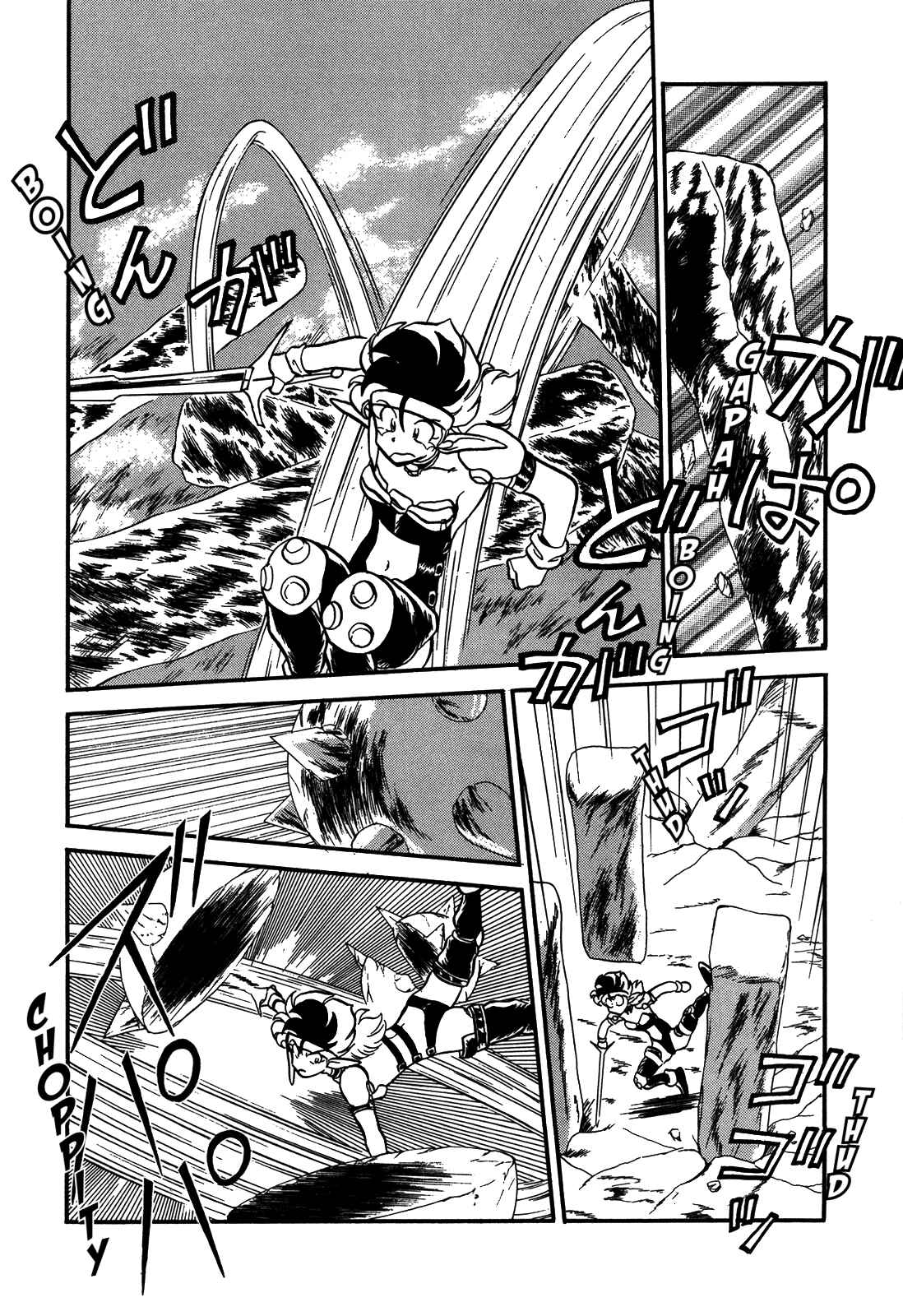 Page 17 Chapter 78 Ozanari Dungeon