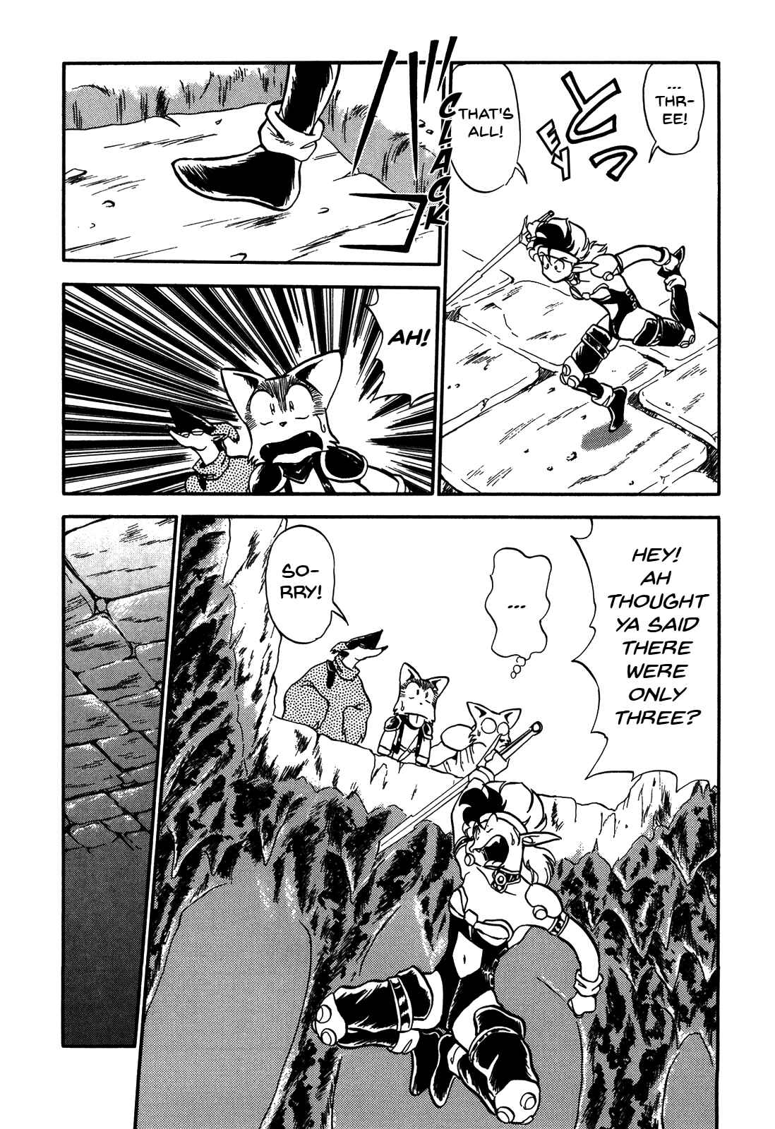 Page 18 Chapter 78 Ozanari Dungeon
