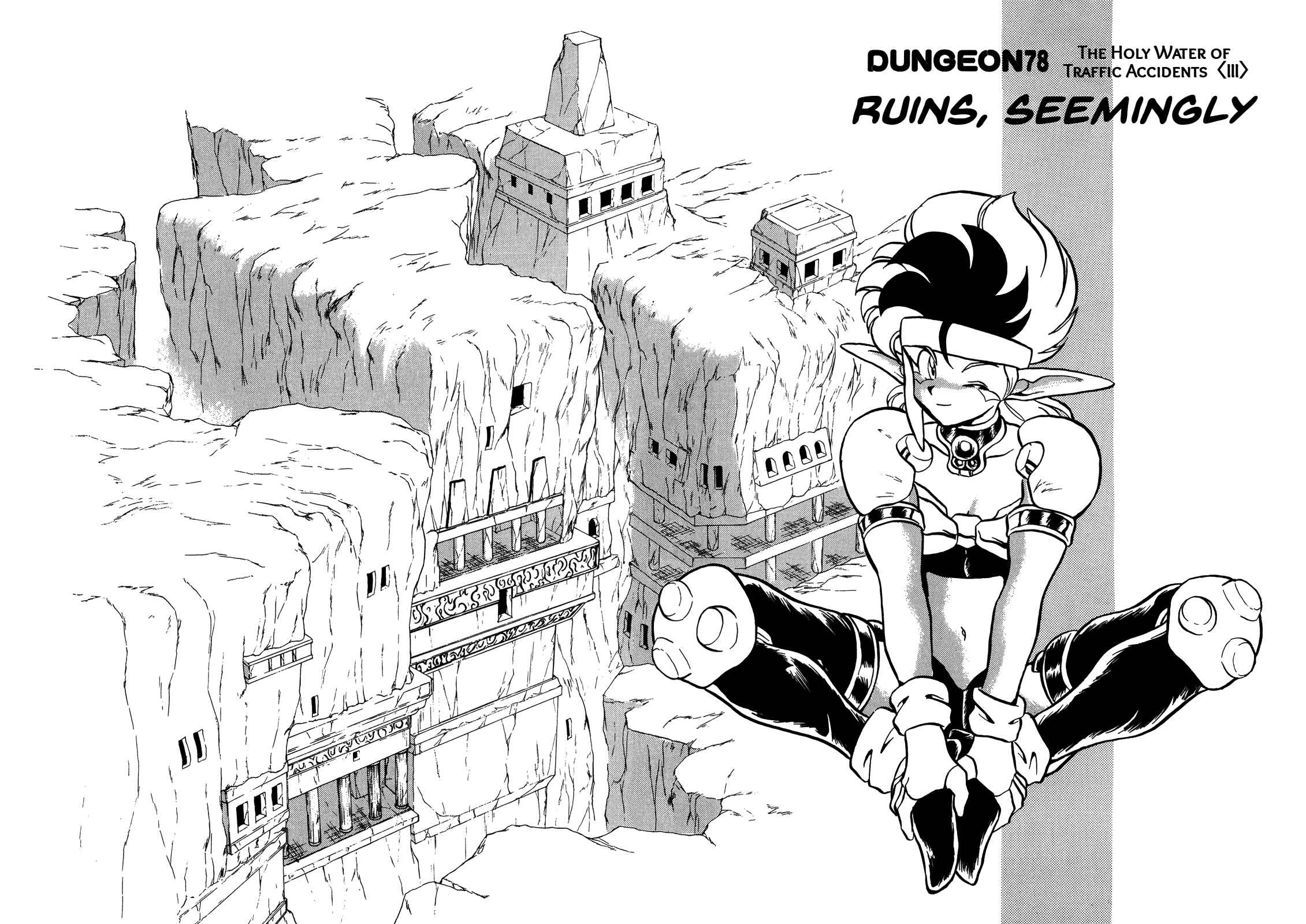 Page 2 Chapter 78 Ozanari Dungeon