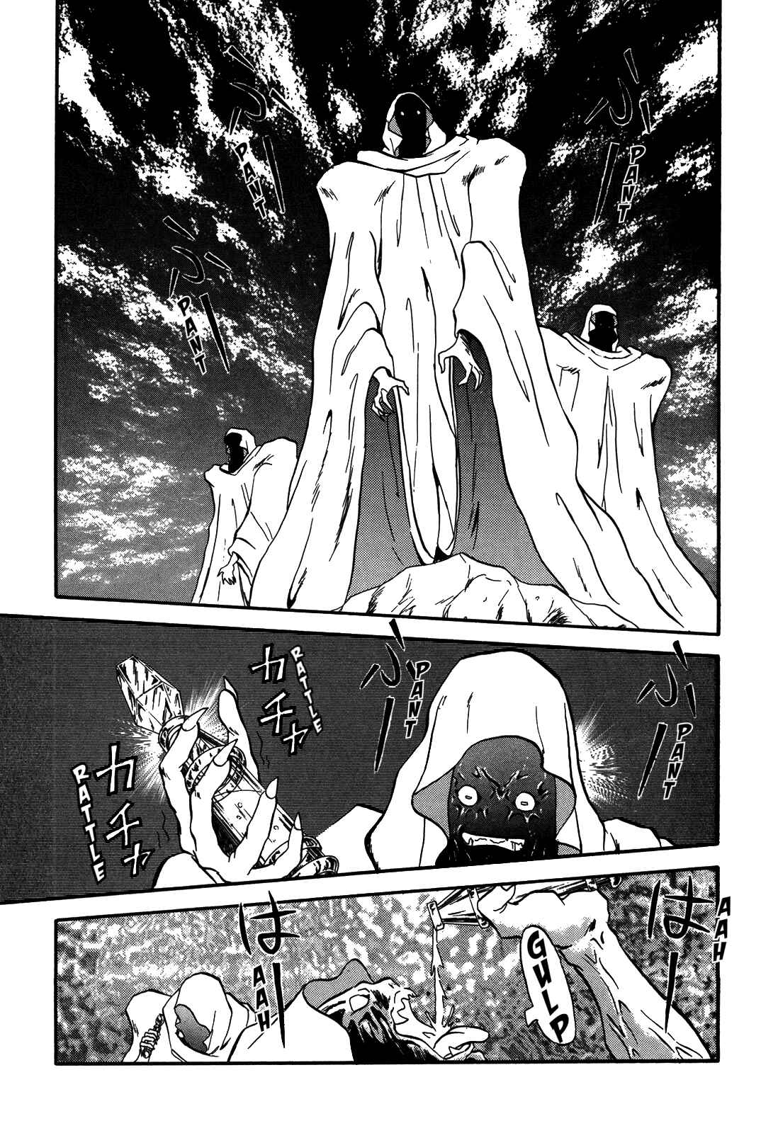 Page 20 Chapter 78 Ozanari Dungeon