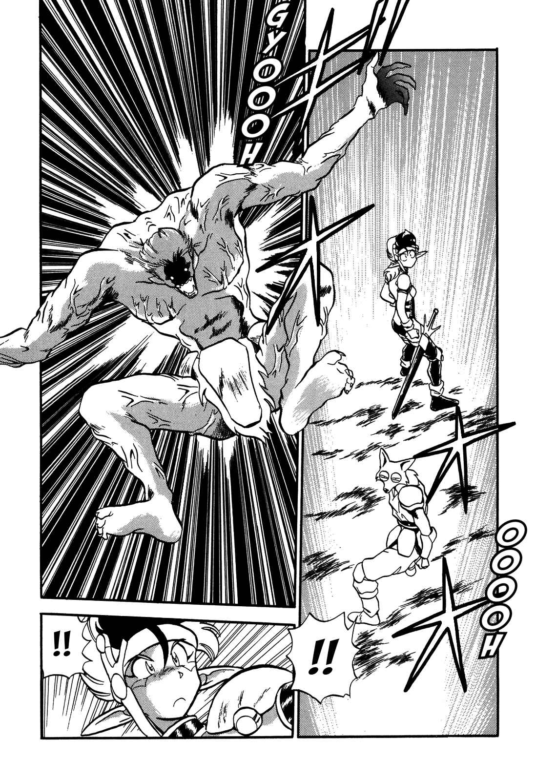 Page 24 Chapter 78 Ozanari Dungeon