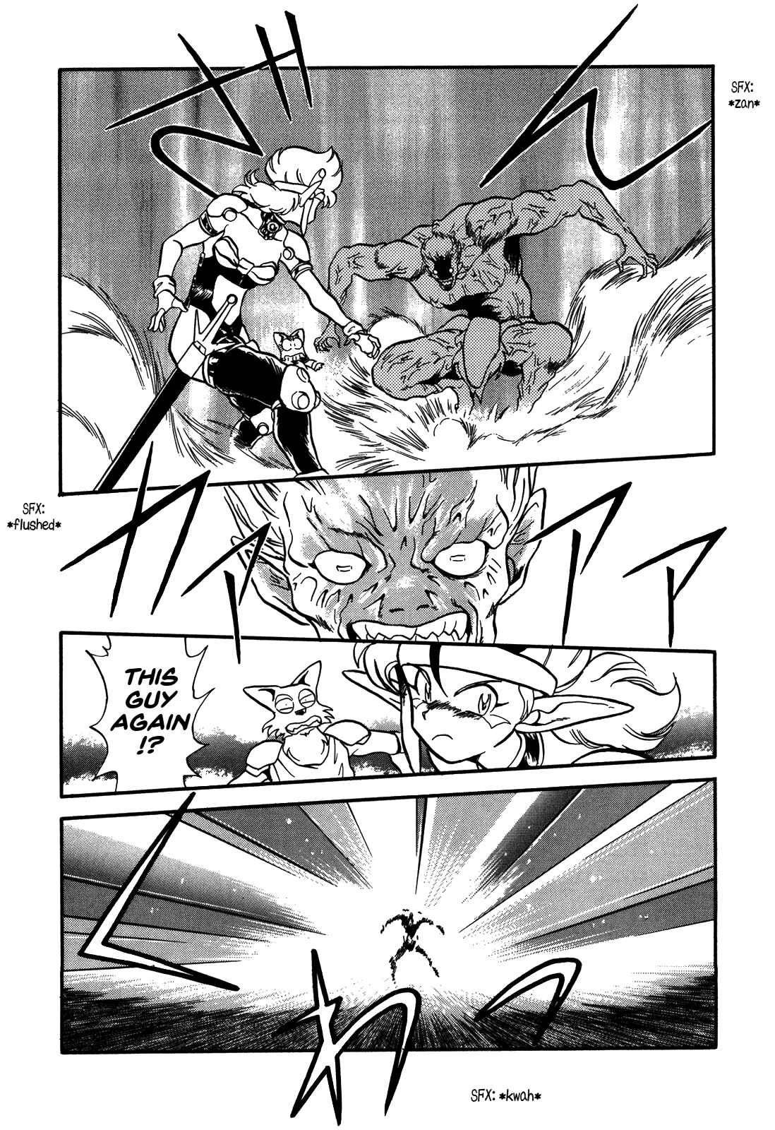 Page 25 Chapter 78 Ozanari Dungeon