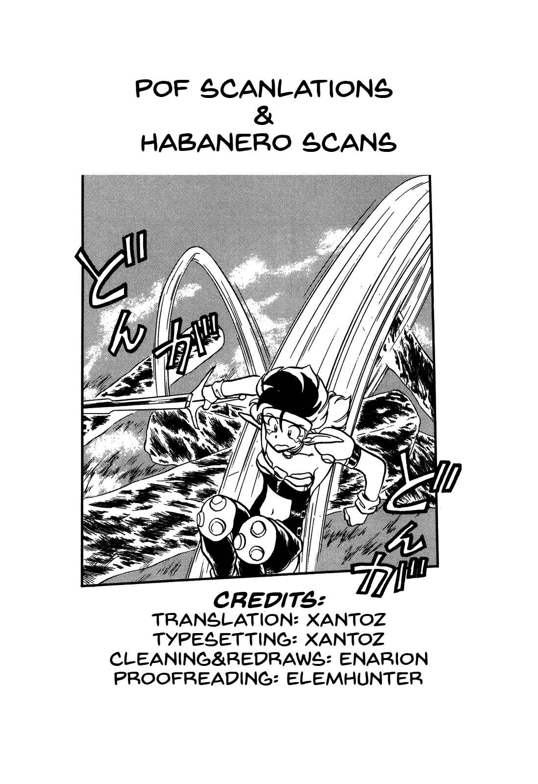 Page 31 Chapter 78 Ozanari Dungeon