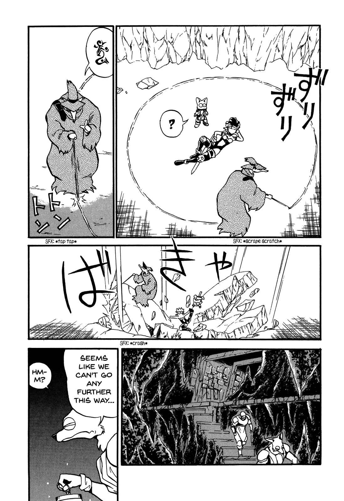 Page 8 Chapter 78 Ozanari Dungeon