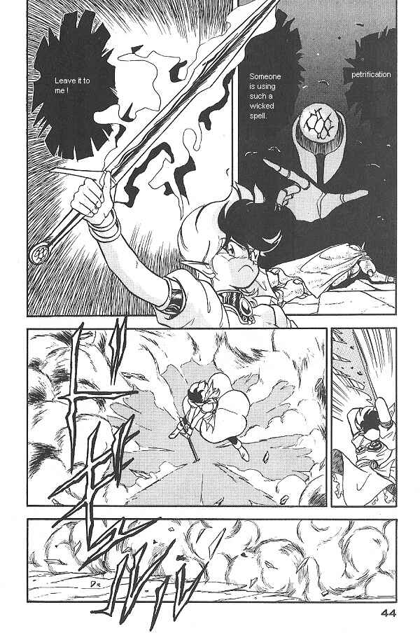 Page 14 Chapter 17 Ozanari Dungeon