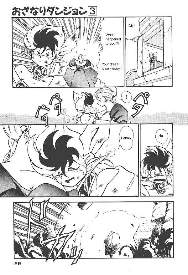 Page 29 Chapter 17 Ozanari Dungeon