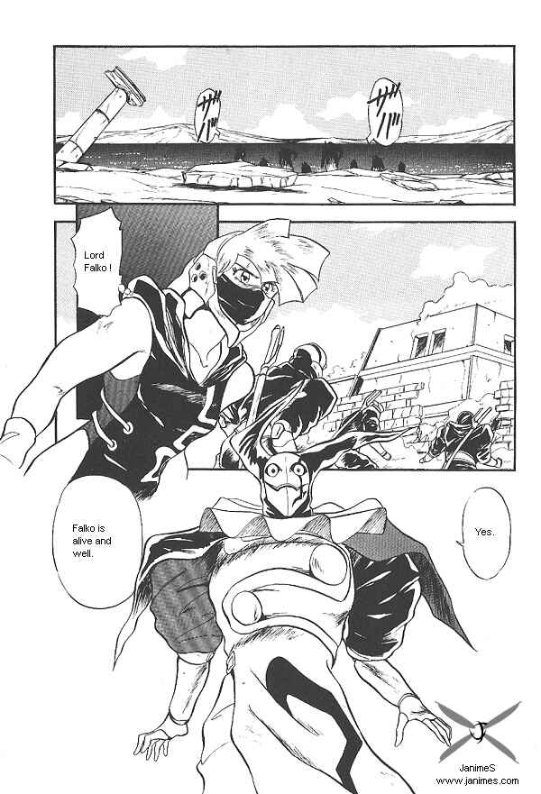 Page 32 Chapter 17 Ozanari Dungeon