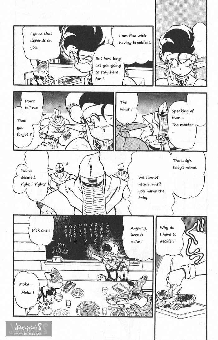 Page 11 Chapter 54 Ozanari Dungeon