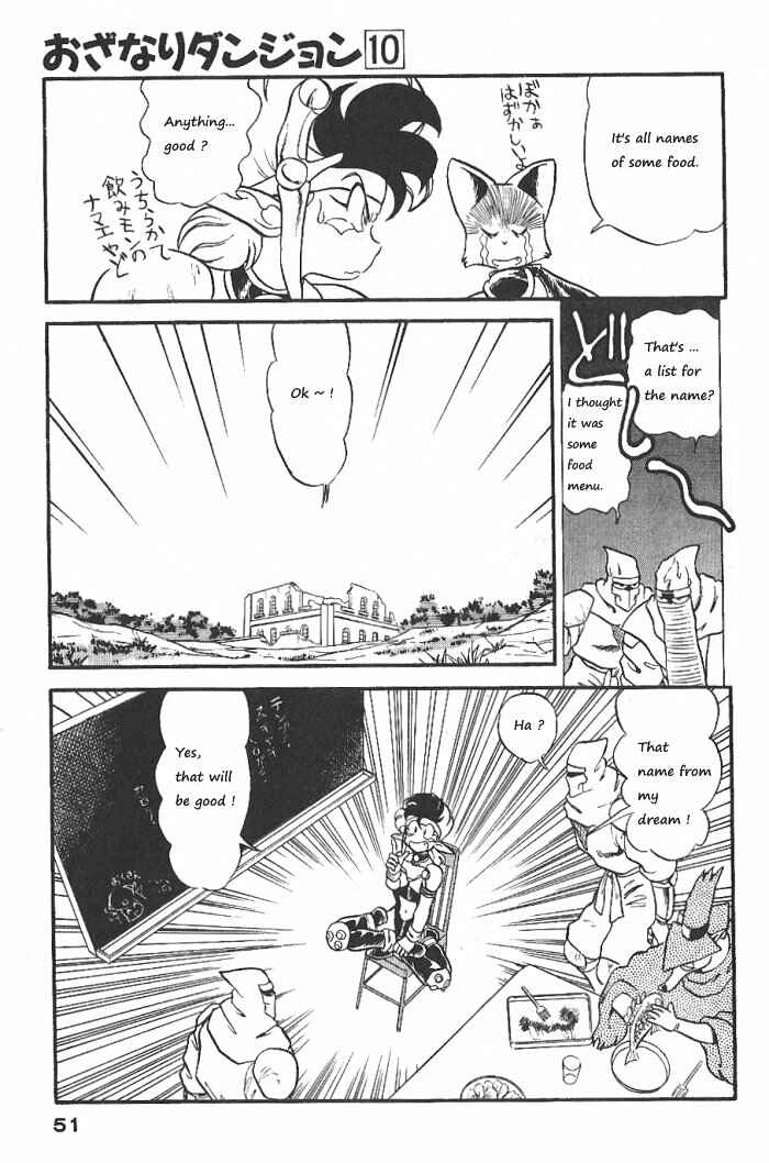 Page 12 Chapter 54 Ozanari Dungeon