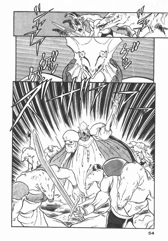 Page 15 Chapter 54 Ozanari Dungeon