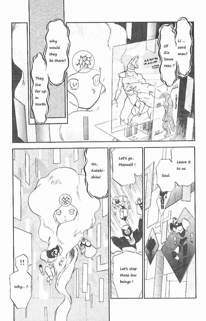 Page 18 Chapter 54 Ozanari Dungeon