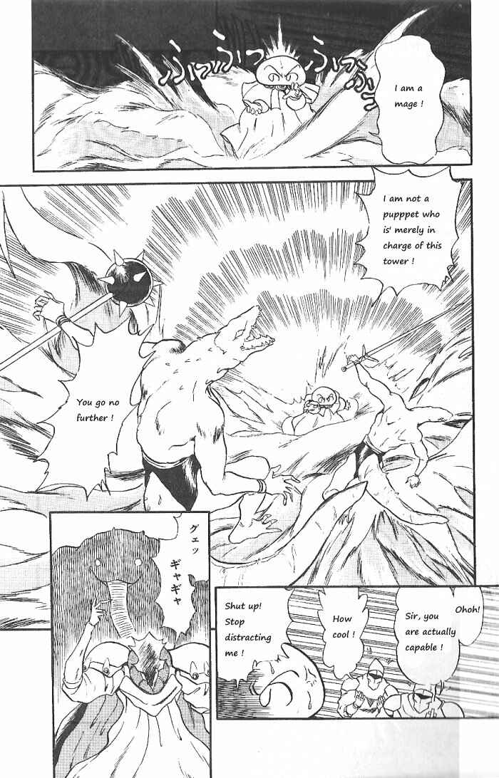 Page 20 Chapter 54 Ozanari Dungeon
