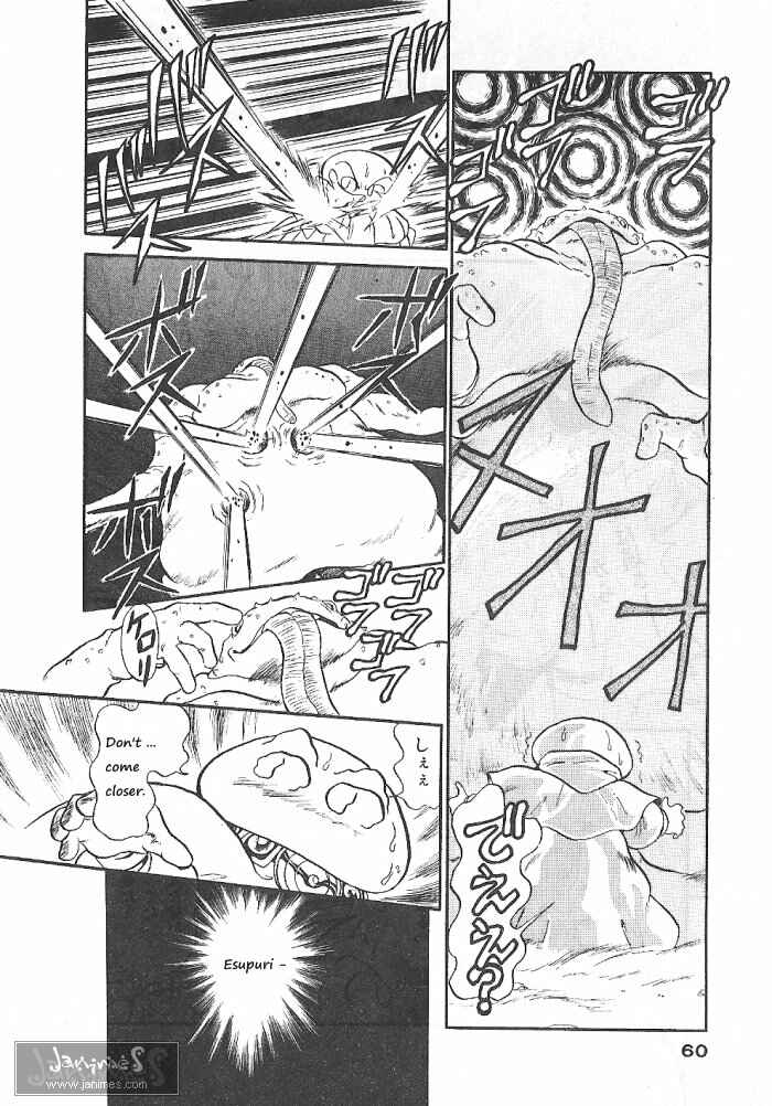 Page 21 Chapter 54 Ozanari Dungeon