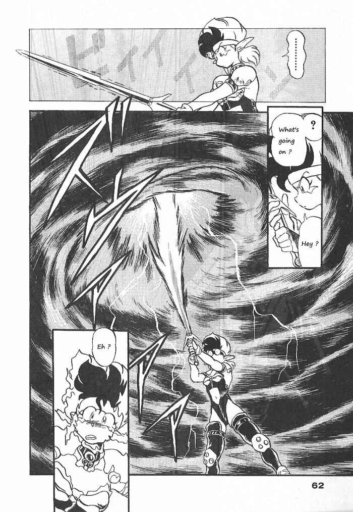 Page 23 Chapter 54 Ozanari Dungeon