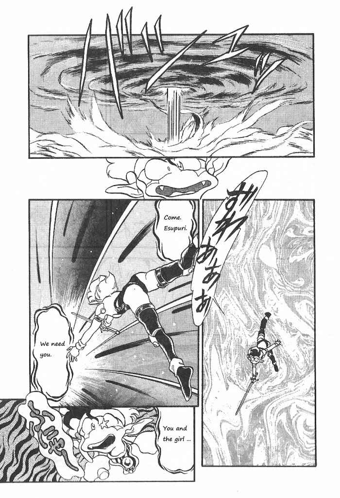Page 24 Chapter 54 Ozanari Dungeon
