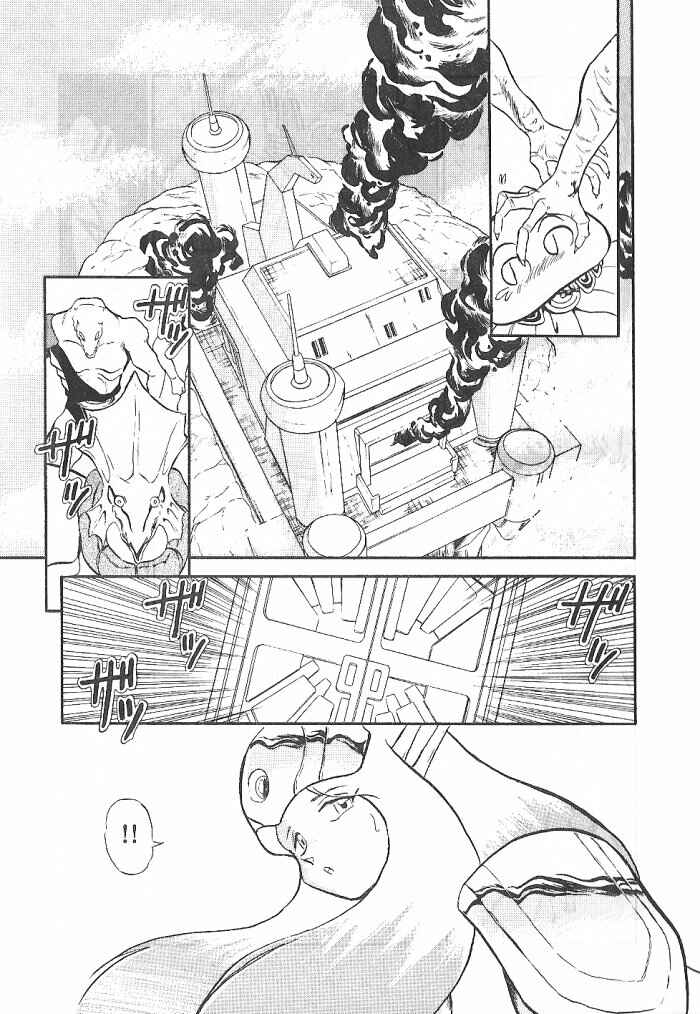 Page 26 Chapter 54 Ozanari Dungeon