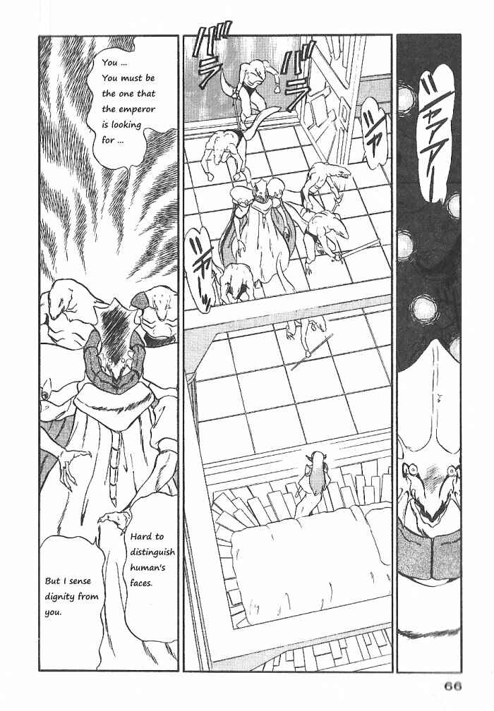 Page 27 Chapter 54 Ozanari Dungeon