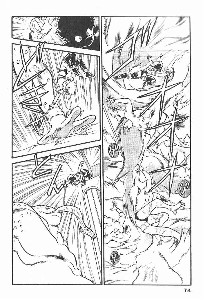 Page 35 Chapter 54 Ozanari Dungeon