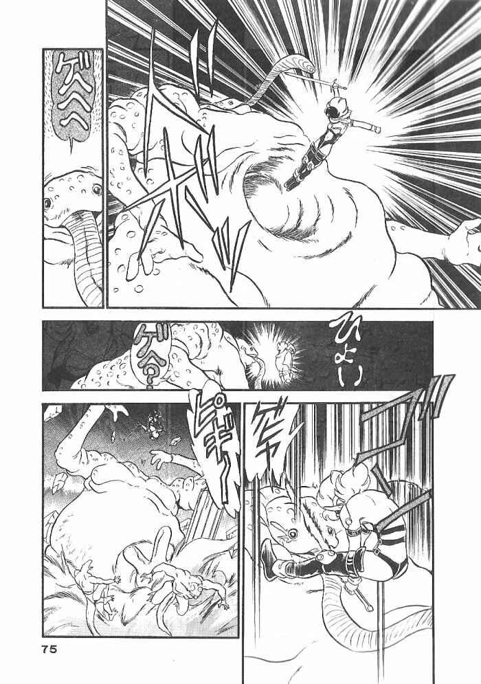 Page 36 Chapter 54 Ozanari Dungeon