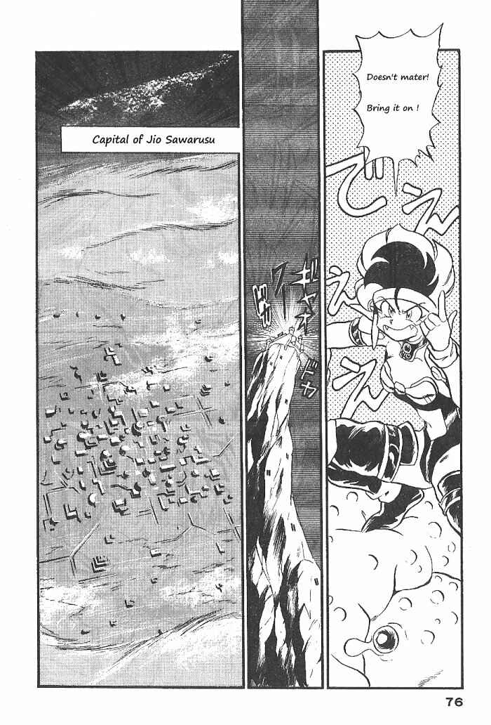 Page 37 Chapter 54 Ozanari Dungeon