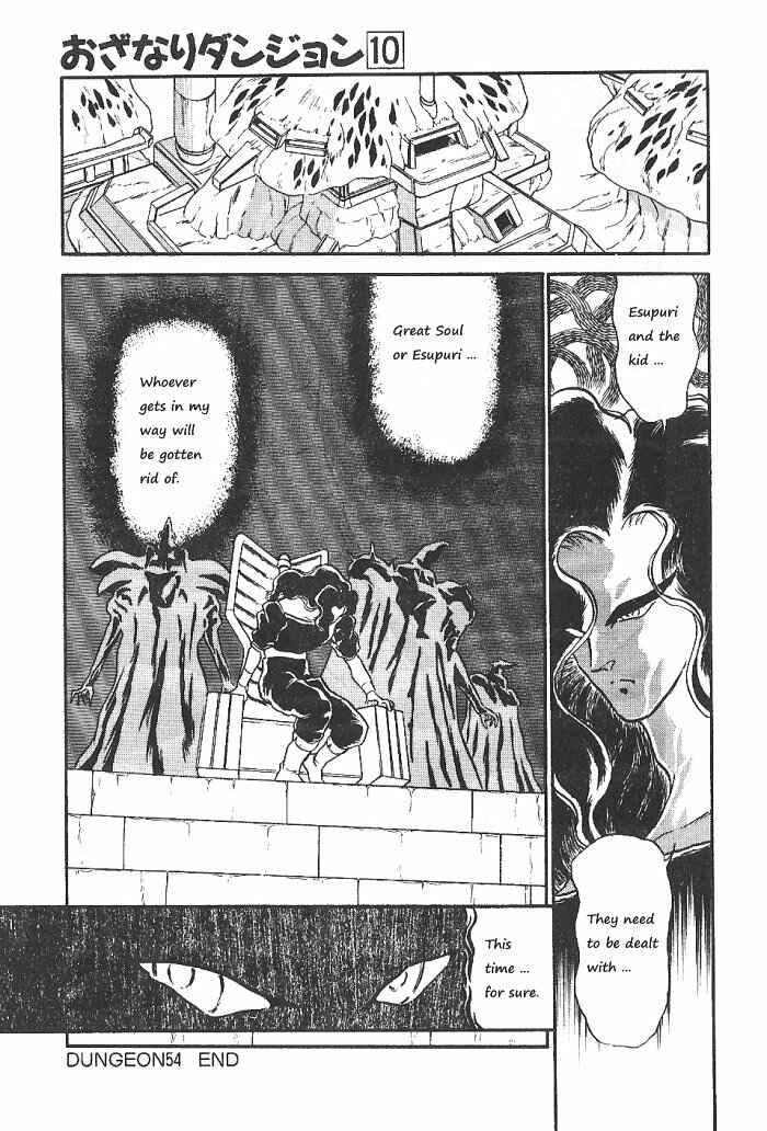 Page 38 Chapter 54 Ozanari Dungeon