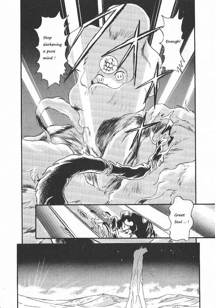 Page 6 Chapter 54 Ozanari Dungeon